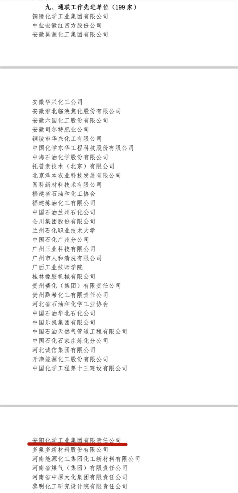 ΢ͼƬ_20230417151655_